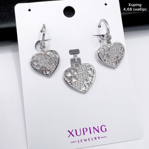 Набір Xuping 10042